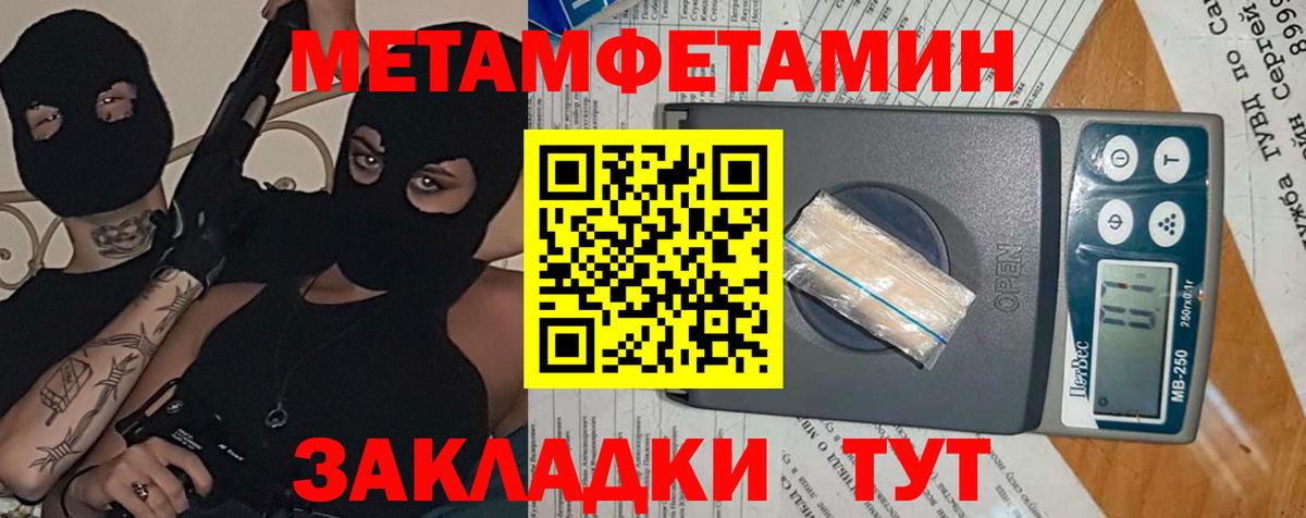 АМФЕТАМИН 98% Гатчина
