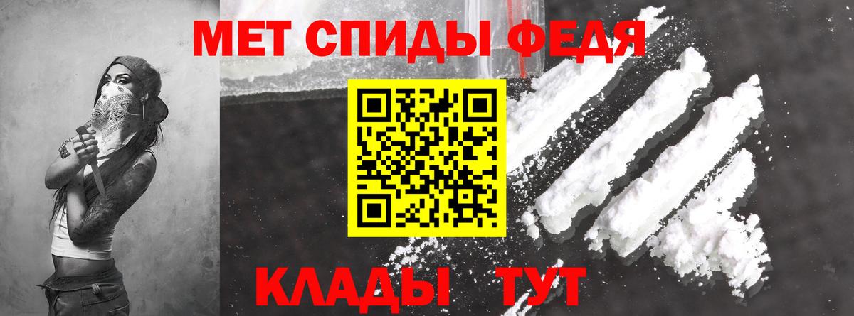 Amphetamine  Вход с VPN  Гатчина  Амфетамин VHQ 
