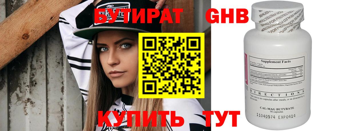 Марихуана  Гашиш  Вход с VPN  Гатчина  Меф МЯУ МЯУ   Cocaine 