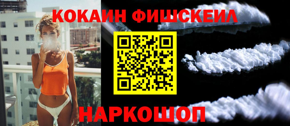 Cocaine  COCAIN 98%  Гатчина  купить  цена  КОКАИН 98%  Вход с VPN 