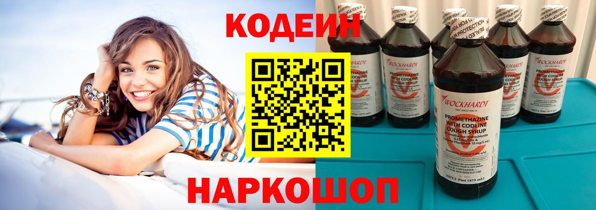 БУТИРАТ Гатчина