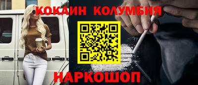 мефедрон мука Тулун