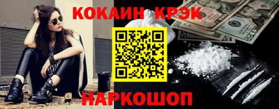 мефедрон мука Тулун