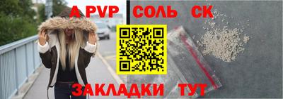 амф Туймазы