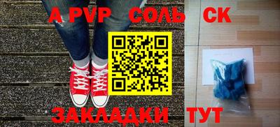 мефедрон мука Тулун