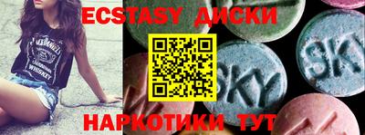 мефедрон мука Тулун