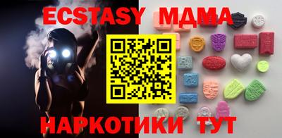 мефедрон мука Тулун