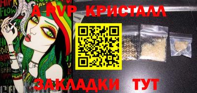 амф Туймазы