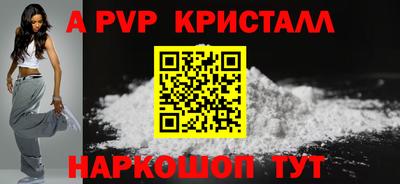мефедрон мука Тулун