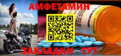 амф Туймазы