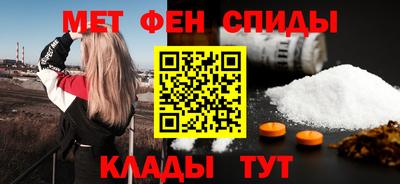 мефедрон мука Тулун