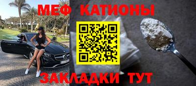 мефедрон мука Тулун