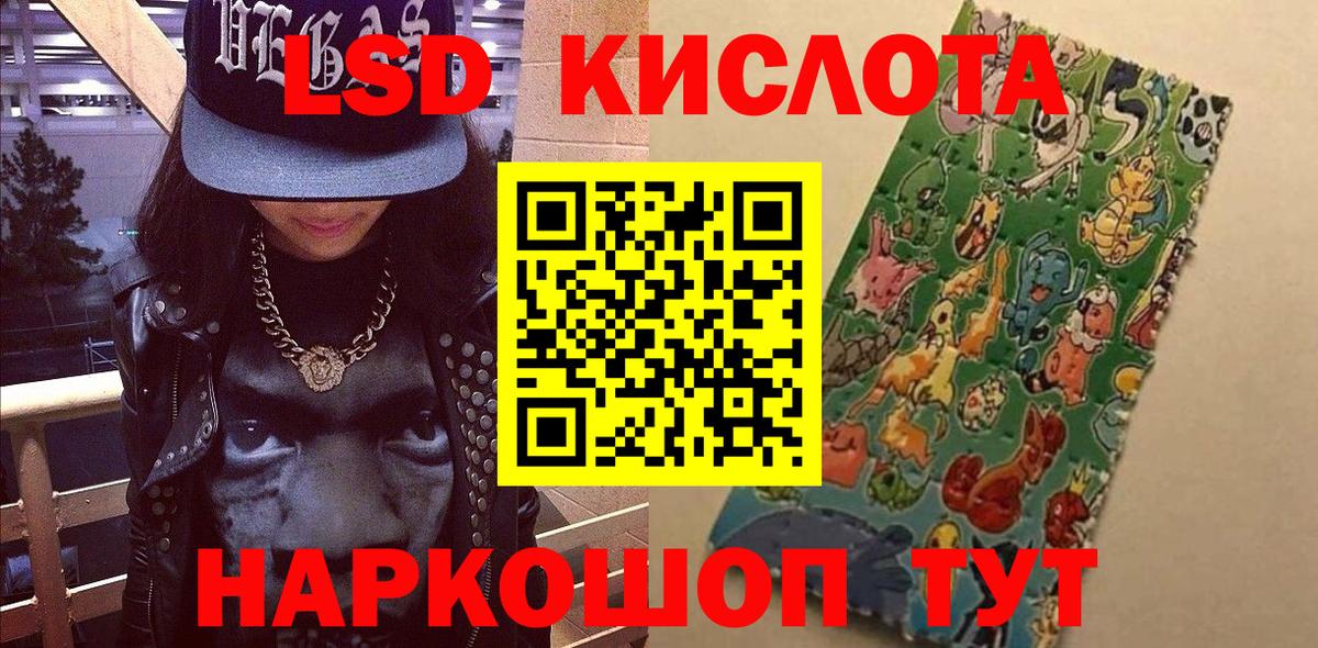 Гатчина  Наркотические марки 1500мкг  Вход с VPN 