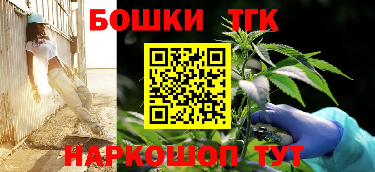 Каннабис LSD WEED Гатчина